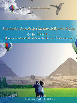 cover image of Das Erste Arabische Lesebuch für Anfänger